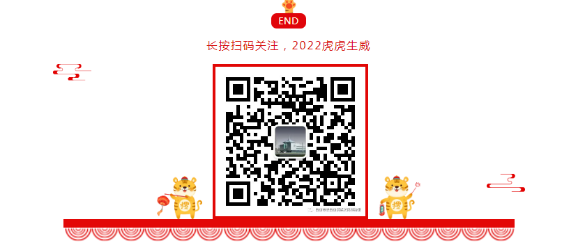 888888888888微信截图_20220131095300.png