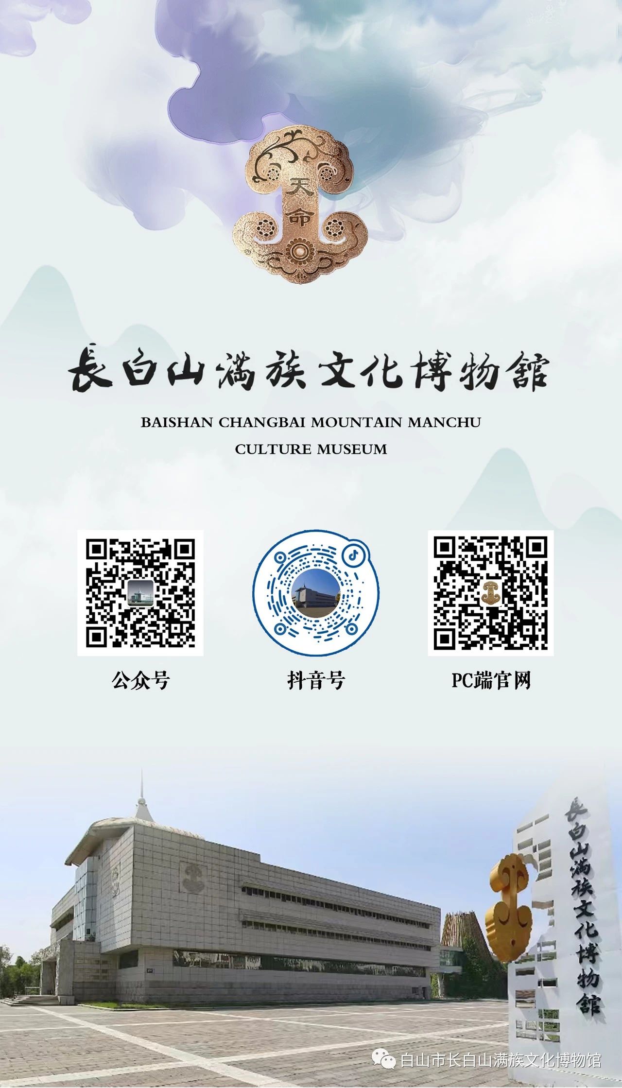 博物館三碼.jpg 博物館三碼.jpg